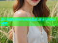 麻豆健身视频在线观看高清课程轻松塑形