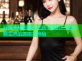 探索未知的魅力之旅 让我们一起领略世界的美丽与神秘